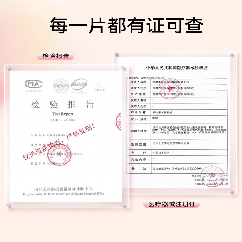 Han Jier's daily disposable 10 pieces of color contact lenses, size, diameter, brown, natural black, daily mixed blood, blue, gray, internet celebrity genuine eye, natural clear feeling, Moore's tri-color brown, 0 degree