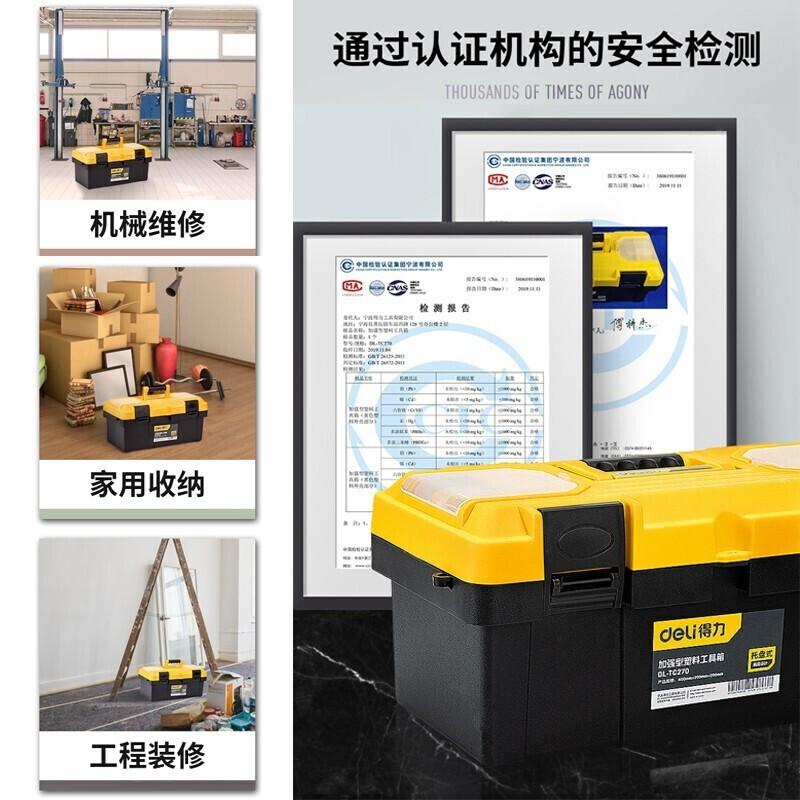 Deli household hardware tool box empty large art storage box electrician repair small parts tool storage box portable 20-inch reinforced tool box DL432620