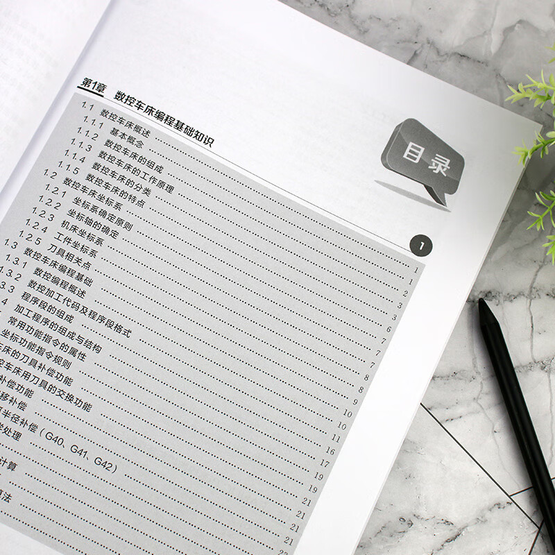 CNC lathe programming and operation from entry to proficiency (FANUC, SIEMENS system)