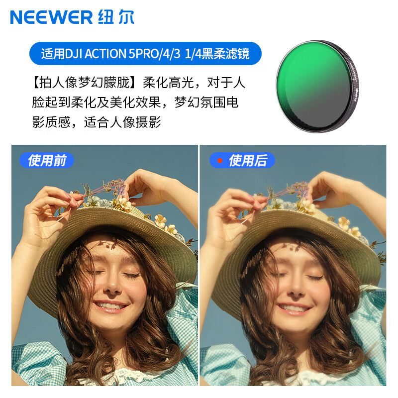 NEEWER suitable for DJI Action 4/ 5PRO action camera filter 3-piece set (CPL/VND8-32/1/4 black soft) threaded black style