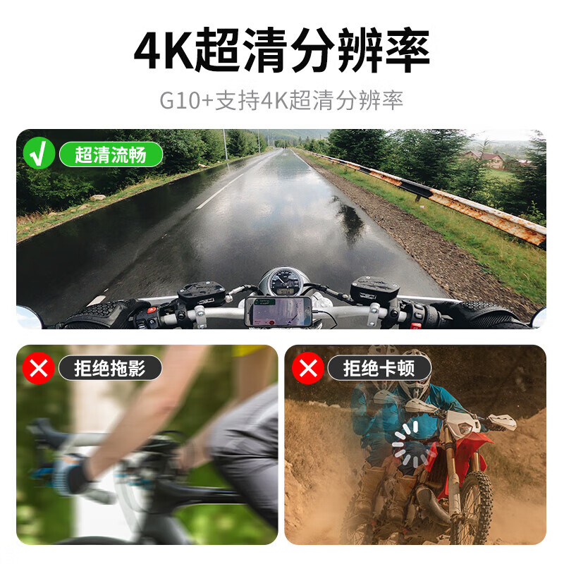 Mountain Dog G10 thumb action camera motorcycle driving recorder helmet chest riding vlog fishing small non-360 panoramic camera + 64G memory card
