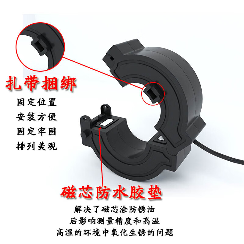 Huili customized open type transformer open residual current fire monitoring zero sequence anti-leakage protection sensor CTKY30C ultra-microcrystal 10001 (1A1mA063A