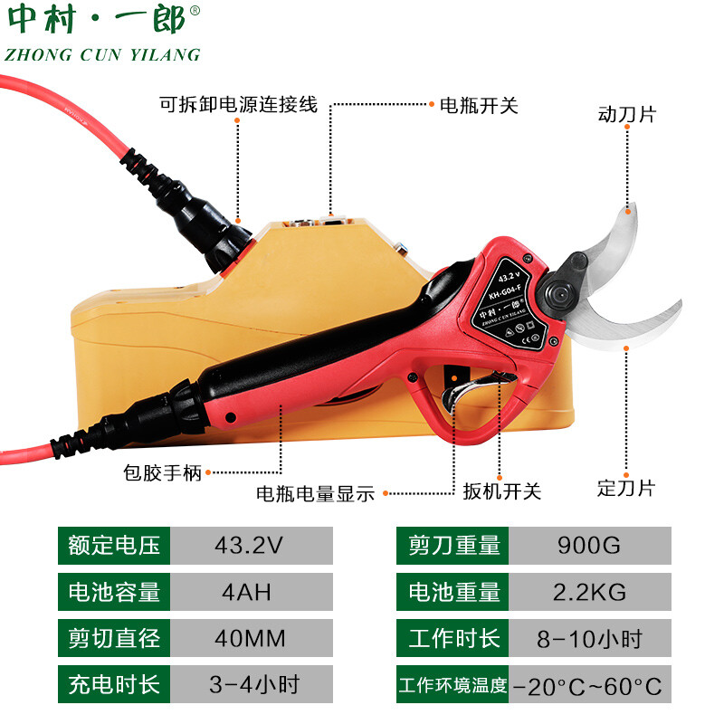 Ichiro Nakamura electric scissors for fruit trees, rechargeable household backpack electric shears, powerful garden pruners, thick branch pruning shears, 2.5 cm, two batteries, one charger