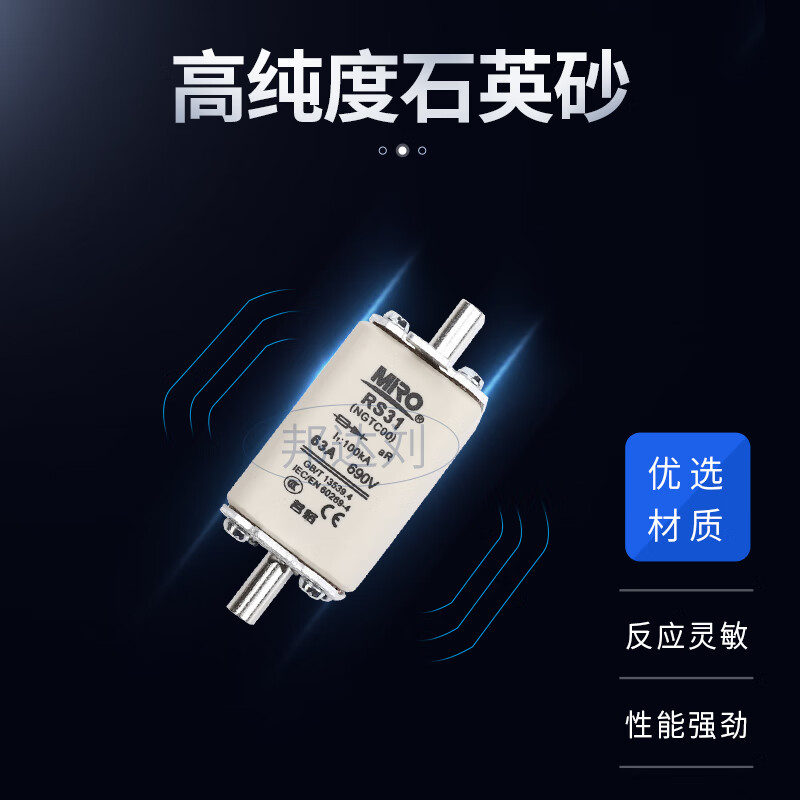 RS31 Mingrong MRO fast fuse NGTC00 RS31 80A63A100A125A160A200A50 RS31-125A