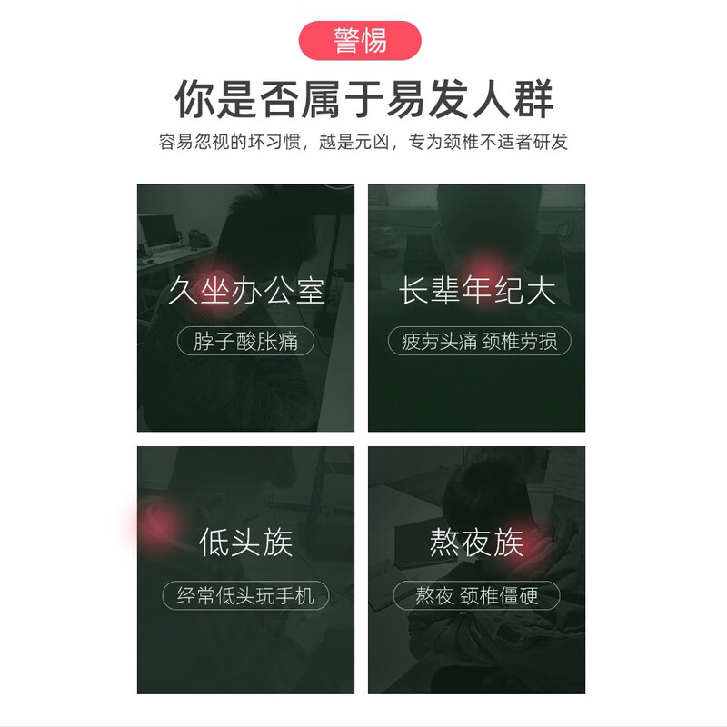 Aisher New Year's Party Gifts Customized Practical Birthday Gifts Girls' Cervical Massager Neck Massager Business Souvenirs Customized Enterprise Anniversary Employee Commemorative Prizes