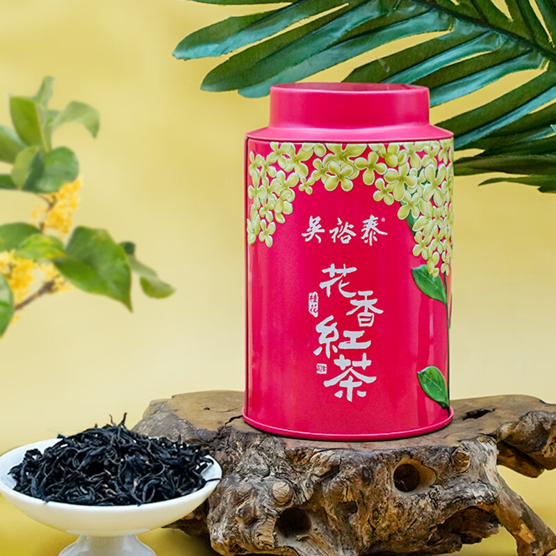 Wu Yutai Black Tea Floral Osmanthus Black Tea 50g Canned Tea