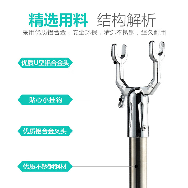 Jinguluo Retractable Clothes Fork 1.6m Alloy Clothes Fork Clothes Rod Aluminum Alloy Extended Telescopic Clothes Drying Fork KBT-38