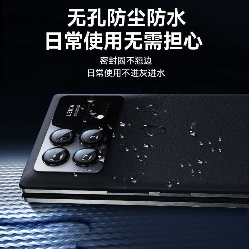Mr. Blue Monkey suitable for Xiaomi mixfold3 lens film Xiaomi mixfold3 rear camera protective film HD tempered film