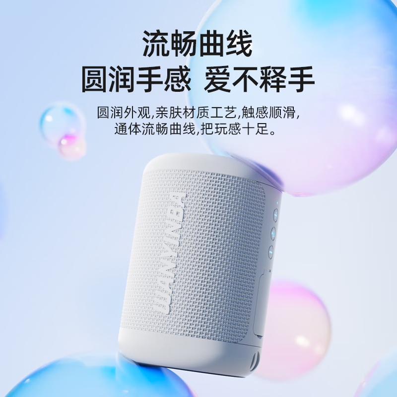 WANYINBA M5 Bluetooth speaker super subwoofer home small audio car mini computer portable payment plug-in TF card outdoor music player white