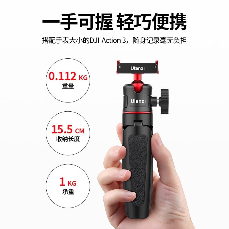 Ulanzi DJI Action4/5Pro Sports Camera Handheld Selfie Extension Rod Tripod Halter Neck Bracket Rabbit Cage Head Magnetic Quick Release Base Accessory DJI Action5/4/3 MT-50 Magnetic Tripod