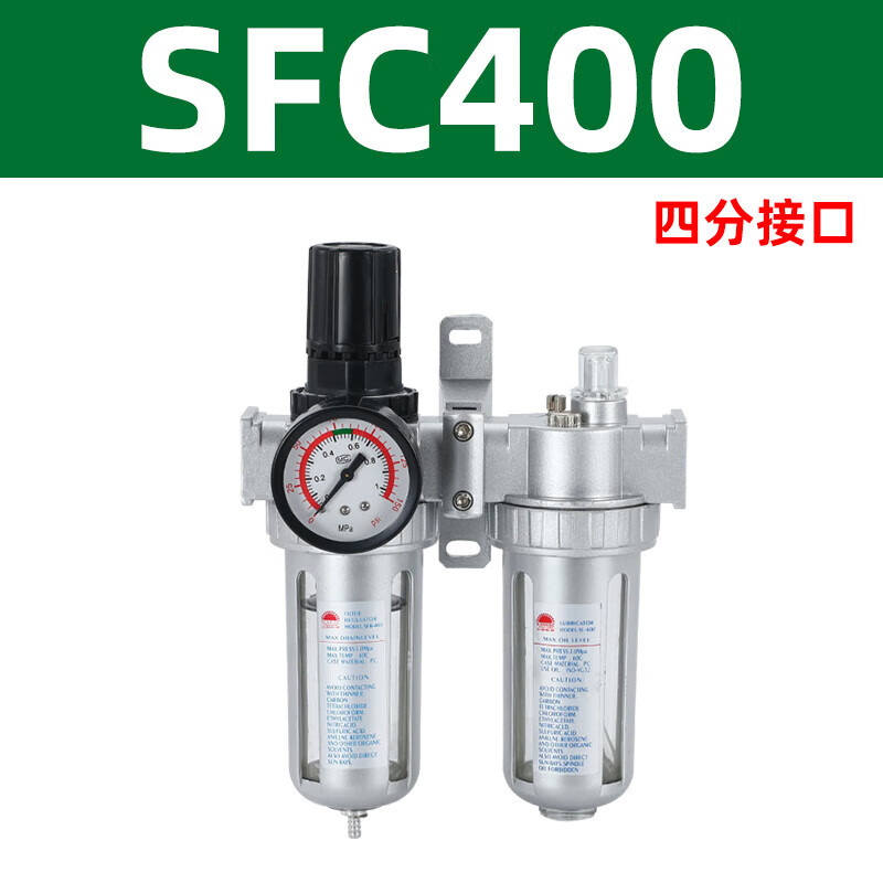 Yue Changsheng oil-water separator filter air pump air compressor compressed air drying spray paint filter soda water air pressure high pressure SFC4000 (4 points interface)