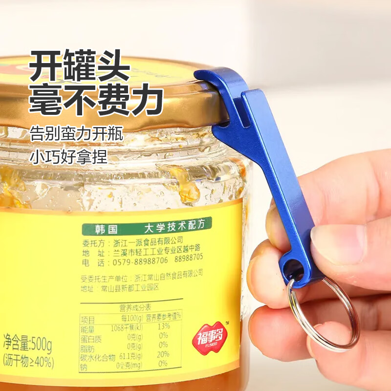 Bottle opener keychain pendant aluminum alloy multifunctional screwdriver portable pendant 3 packs in random colors