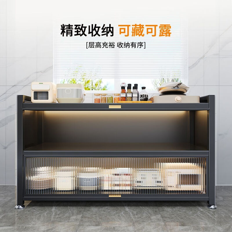 Baiting 2025 new kitchen multi-layer storage cabinet side bowl cabinet multi-functional storage cabinet floor-standing storage rack 3 layers 100/32/82 double the space