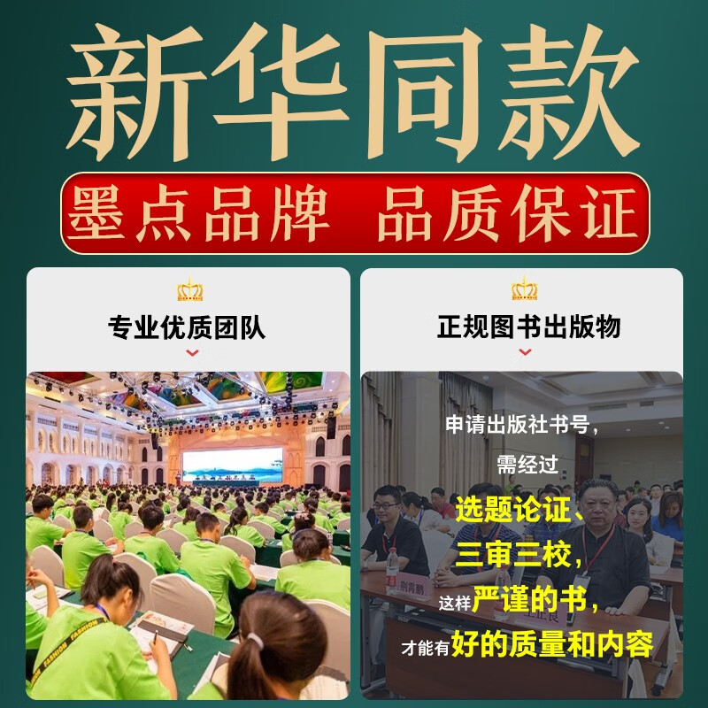 Free shipping, ink dot copybook, regular script controlled pen copybook, beginner student, adult hard pen calligraphy copybook, regular script controlled pen training 2 books, regular script 3 books (5 volumes)