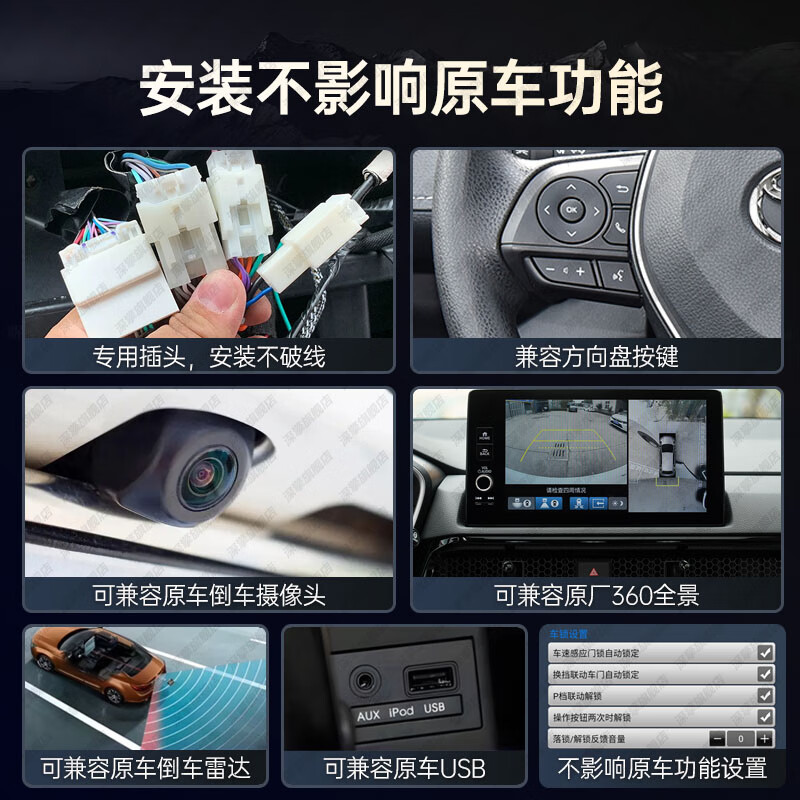 Shenqing is suitable for Nissan Bluebird central control large-screen navigation modification 360 panoramic reversing image central control screen display affordable version 4-core (2G+32G) navigation + reversing image + installation service