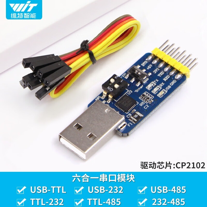 Witt Intelligent Six-in-One Serial Port USB to UART Module CH340 Driver TTL Microcontroller 485 Brush 232 Upgrade CAN USB-CAN (14 Groups of Filters/Host Computer Configuration)