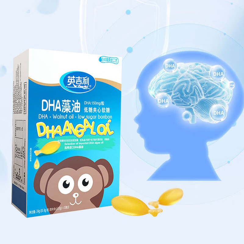 English dha young children pregnant women seaweed oil DHA walnut oil gel soft capsule supplementary food baby nutrition original DHA 90 capsules * 1 box