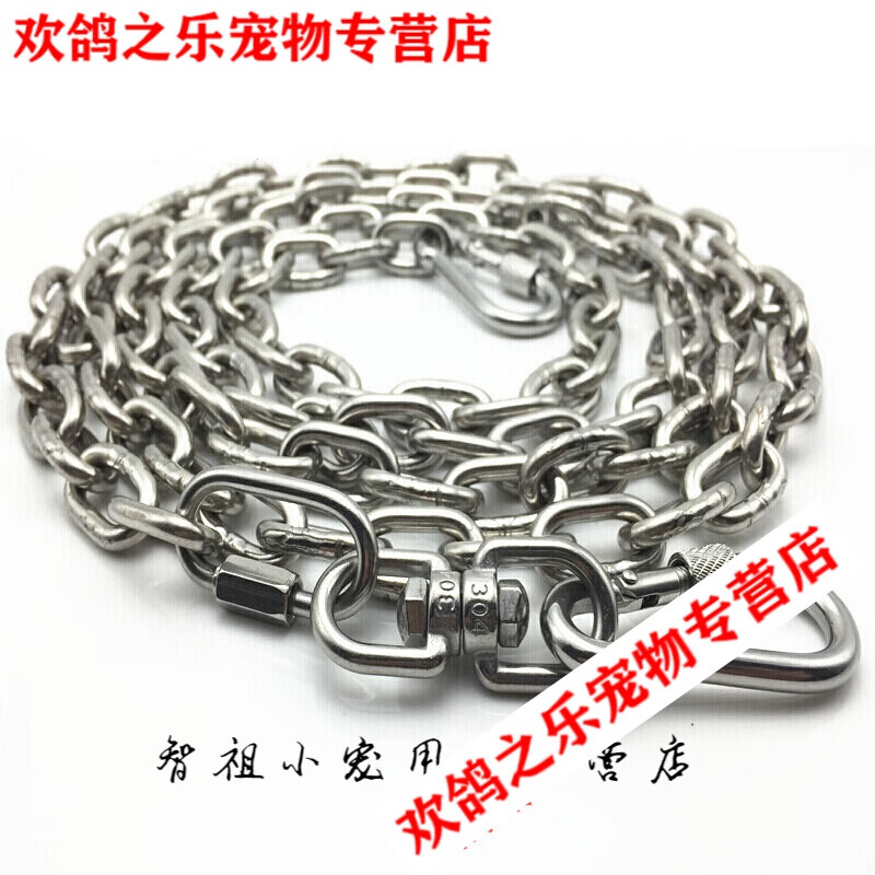 Duanyun stainless steel dog chain, large dog chain, iron chain, bulldog dog leash, anti-bite, thickened and lengthened, 3mm thick, 1.5m long (10-40kg)