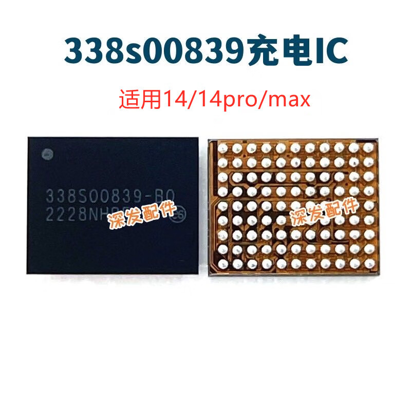 8th generation 11 series U2 1612a1 12 13 series 1614A1 1616 XR charging SN26 14 series charging IC338s00839 original