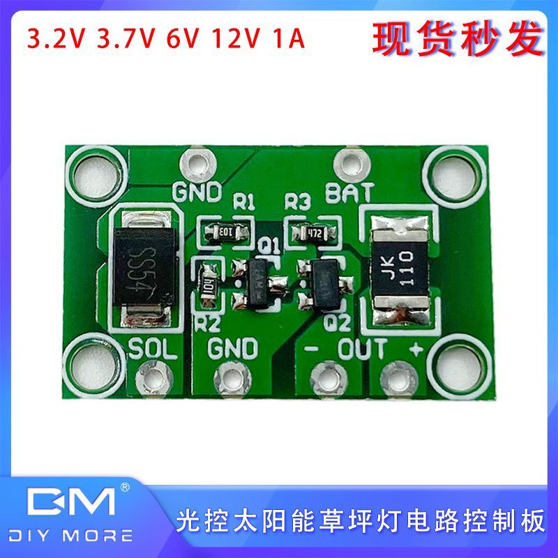 Light controlled solar control panel 3-12V solar light circuit control panel solar lawn light controller