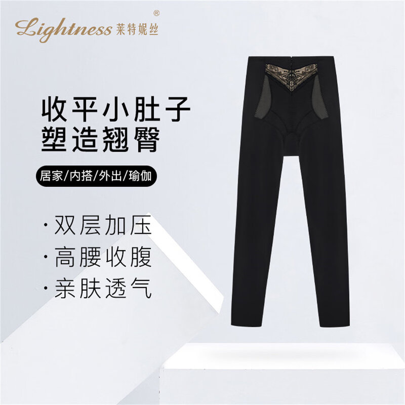 Lightness slim-fitting tummy control long plastic pants for outer wear PZ305 black XXL