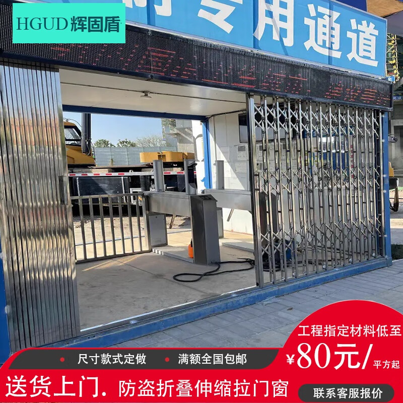 Fugro Shield sliding gate folding household stainless steel aluminum alloy telescopic left and right push-pull anti-theft door balcony stainless steel sliding gate custom size