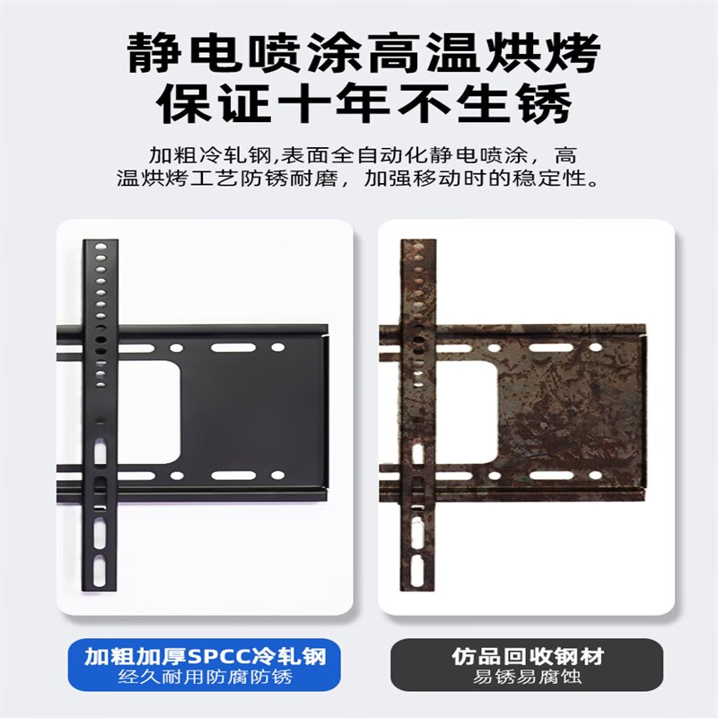 Suitable for Skyworth TV mounting wall-mounted universal 32/43/55/65/75/85-inch universal wall bracket suitable for Skyworth 55-inch full model load-bearing
