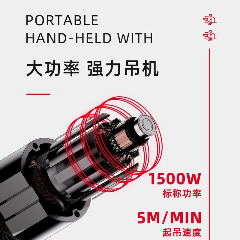 Juda Mini Electric Hoist Portable Household Crane 220V Small Hoist Remote Control Traction Electric Hoist Lift 500kg 7.6m Remote Control Model