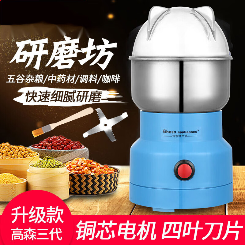 Du Zhunyu Zanthoxylum bungeanum pepper Chinese medicine grinder grain grinder kitchen seasoning grinder crusher household grinding grinder