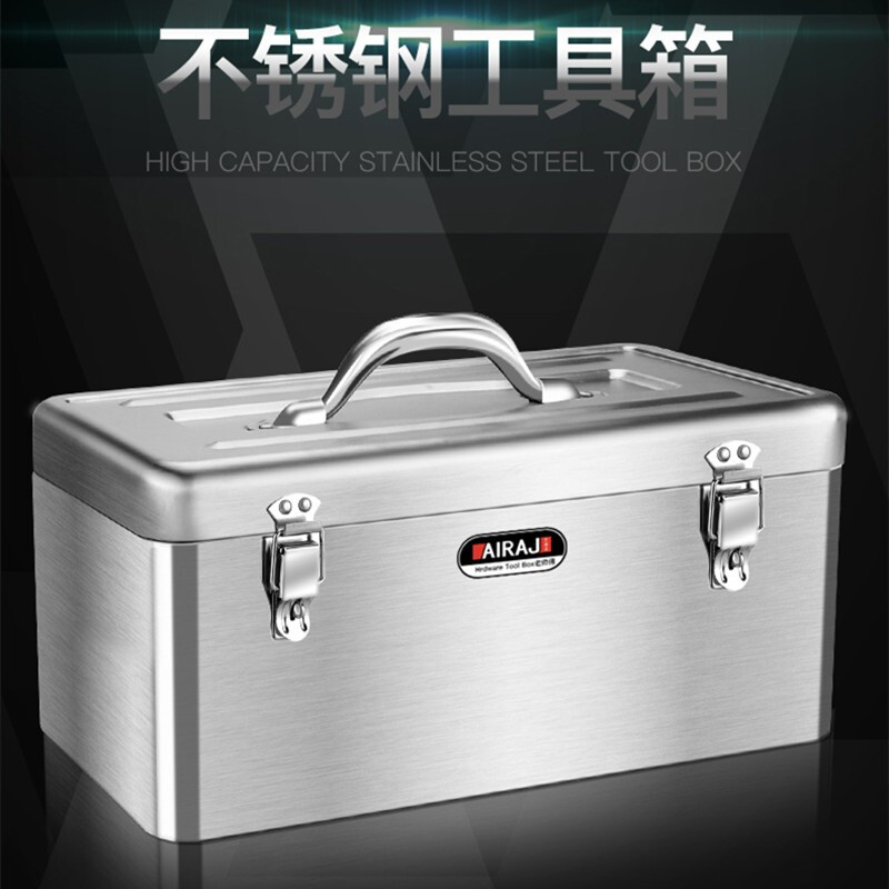 Arrizo portable electrician's tool box multi-function vehicle multi-layer home repair hardware storage box 430 thick stainless steel large tool box