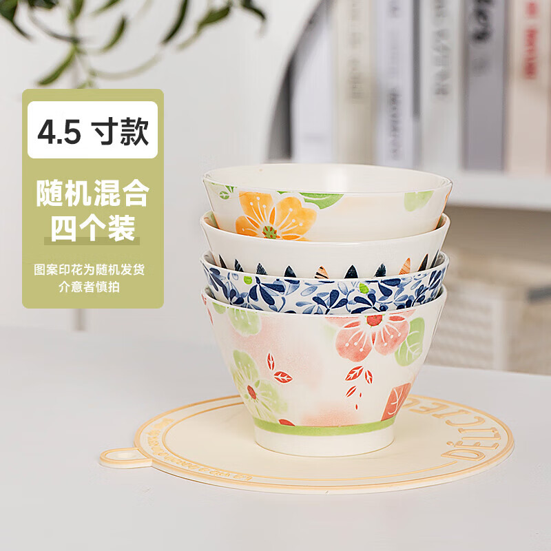 Bethes Ceramic Bowl Home Rice Bowl Ceramic Noodle Bowl Microwaveable Small Soup Bowl 4.5 Inch 4 Pack