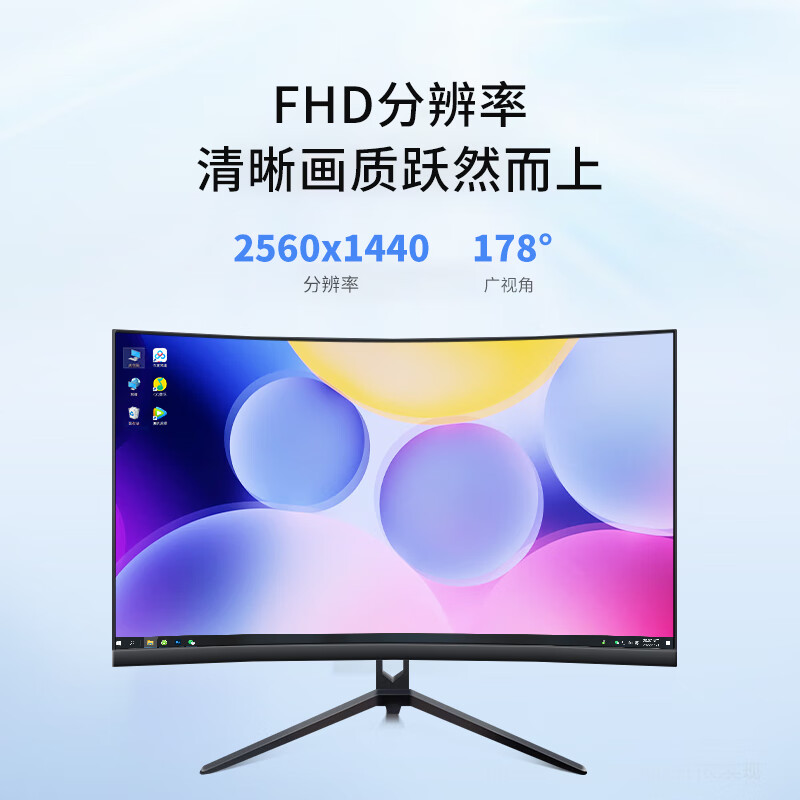 Esports monitor 24-inch 165hz desktop 27-inch curved 2K144hz32 borderless 22 computer monitor screen second-hand 99 new 27-inch-2K-144hz curved starry sky black