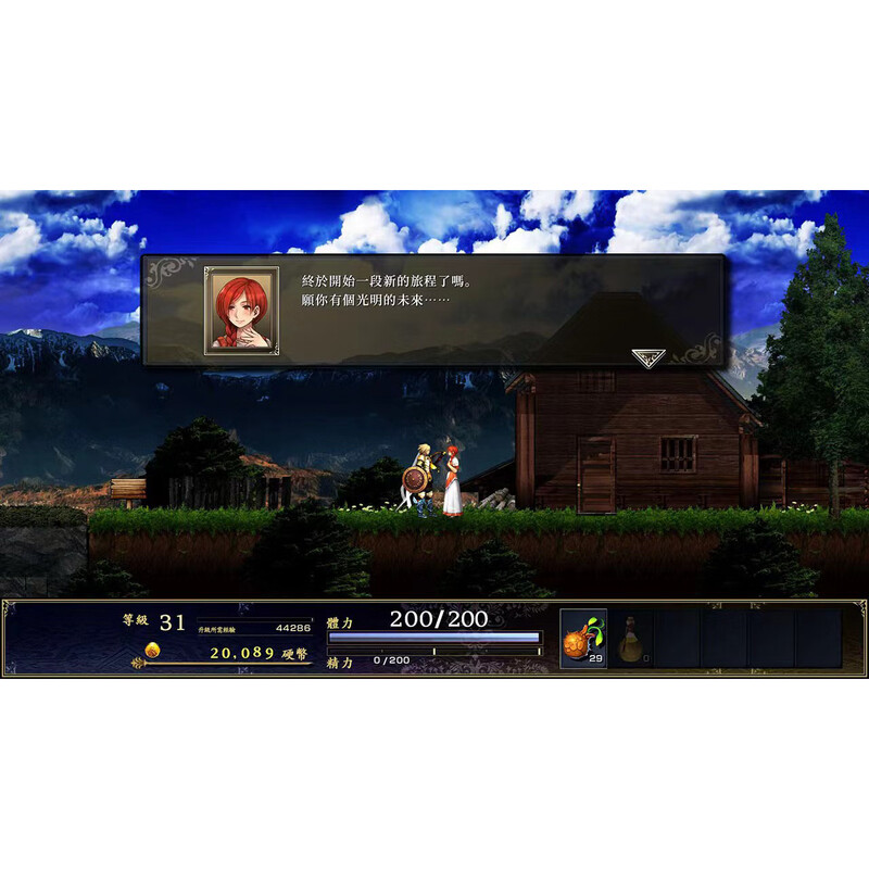 Balance of Gods switch Chinese download version buy three get one free switch game digital version standard version