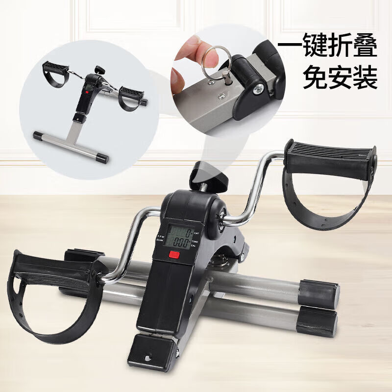 Zheweixian Xiyi rehabilitation training bicycle fitness home upper and lower limb folding stepper for the elderly black folding luxury model