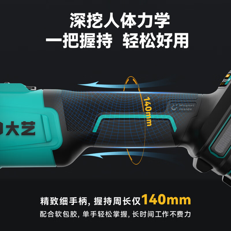 Dayi angle grinder lithium battery brushless angle grinder 40-100 cutting polishing grinding 40V angle grinder Jingdong self-operated flagship store