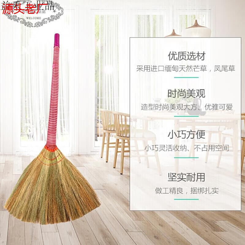 Handmade sorghum seedling plant Miscanthus broom Phoenix tail broom reed sorghum broom custom 9960 net color handle Miscanthus broom