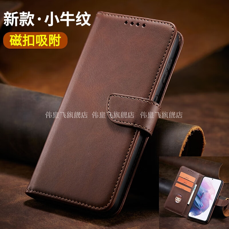 Weihuangfei Redmi Turbo4Pro mobile phone case Xiaomi Redmi new product turbo4pro clamshell calfskin pattern all-inclusive anti-fall protective leather case with card insertable wallet wallet 5g trendy Mocha brown high-end calfskin pattern-flip cover all-inclusive Xiaomi Redmi (Turbo4Pro)