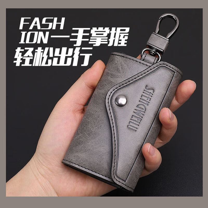 Qindu key bag men's multifunctional car universal large capacity women's waist hanging household key chain complete set smoke gray