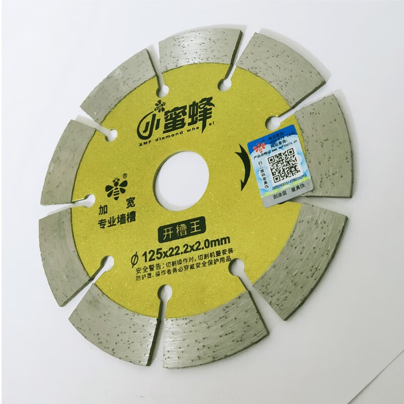 Little Bee Wall Groove Cutting Sheet Cement Concrete Red Wall Brick Slotted Diamond Cloud Sheet Diamond Saw Blade Little Bee Slotting King 125mm