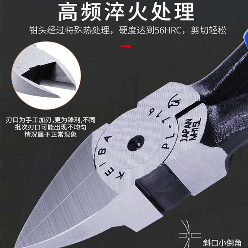 KEIBA Japan imported horse brand water mouth pliers diagonal pliers special cutting pliers for electricians, wire cutters, wire cutting pliers 6 inches PL-716