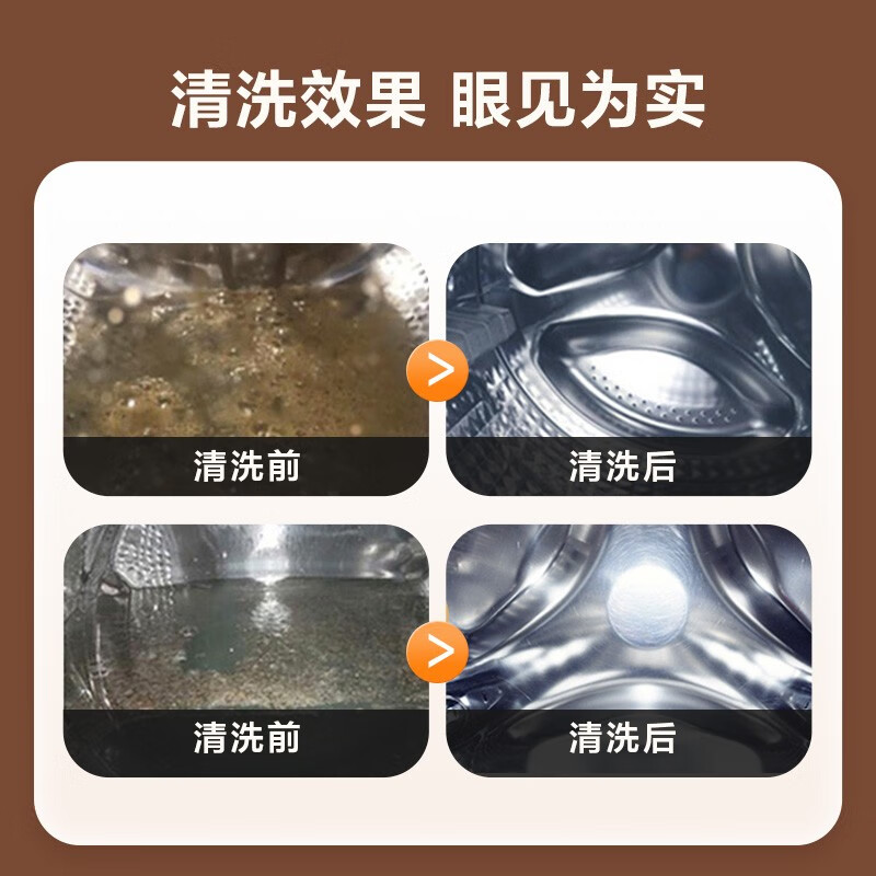 Jingdong service: drum washing machine without disassembly and washing, home appliance cleaning service, free door-to-door service, housekeeping and cleaning, free 140 high-temperature steam disinfection