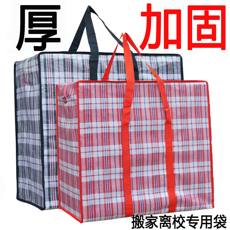 Gata red white and blue woven bag moving bag packing bag luggage bag large capacity portable pocket large snakeskin bag storage bag regular version affordable 50*35*25cm reinforced and thickened