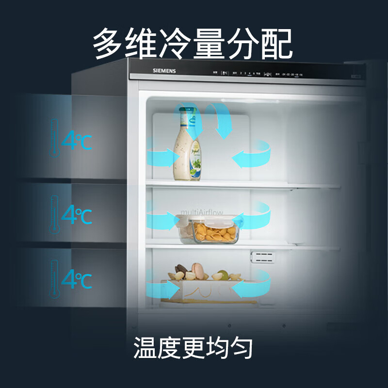 SIEMENS 271 liter large-capacity three-door refrigerator for household use, air-cooled, frost-free, zoned freshness KG28NV290C silver, air-cooled, frost-free, intelligent and precise temperature control