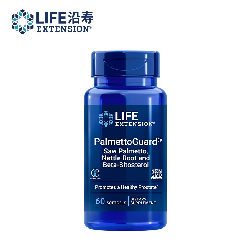 Life Extension chronic prostatitis hyperplasia, frequent urination, urgent urination, incomplete urination and bifurcation, imported from the United States, men's health care 60 capsules/3 bottles, prostate health