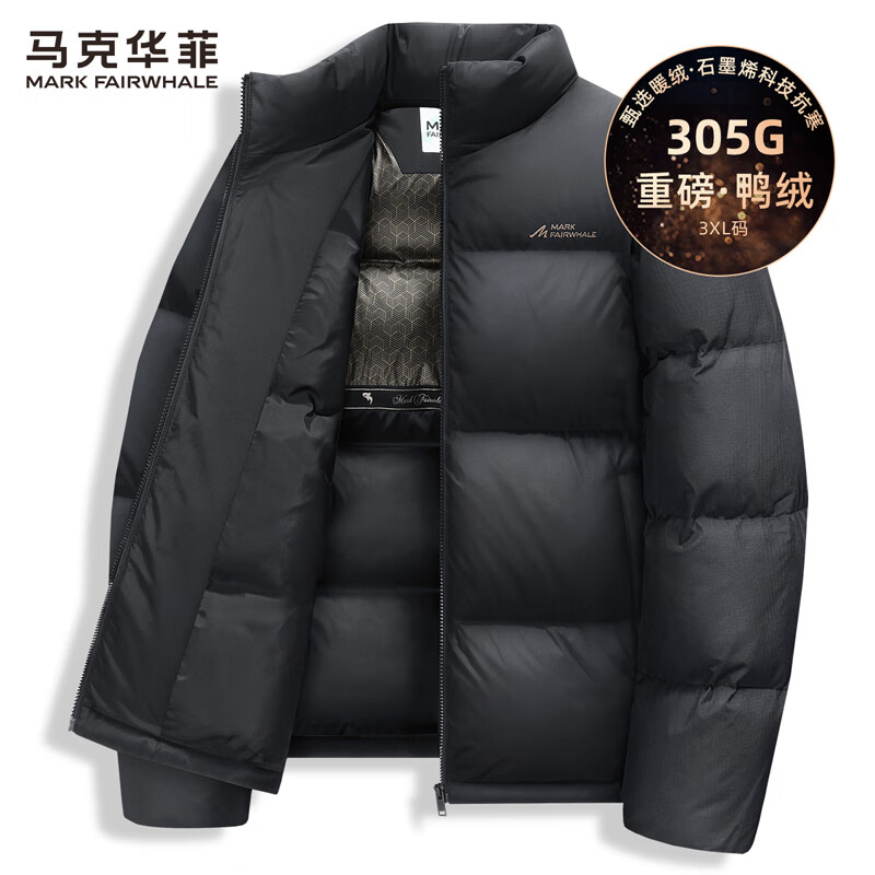 Mark Huafei 305G super heavy cold-proof stand-collar down jacket for men in winter new warm and trendy thick jacket black L (175) down filling 260g