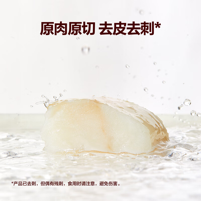 Wo Xiaoya Atlantic Cod Original Cut Cod Children's Breakfast High Protein Recipe for Infants and Toddlers 420g/2 Bags