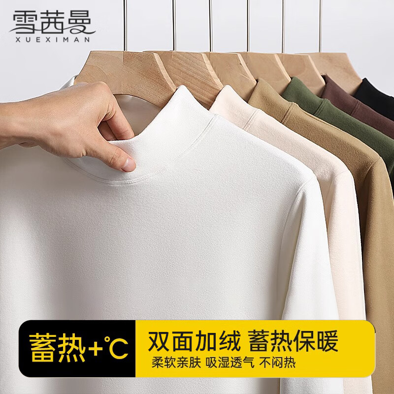 Xue Qianman's bottoming shirt men's new autumn velvet mid-high collar long-sleeved double-sided brushed fashion versatile warm top