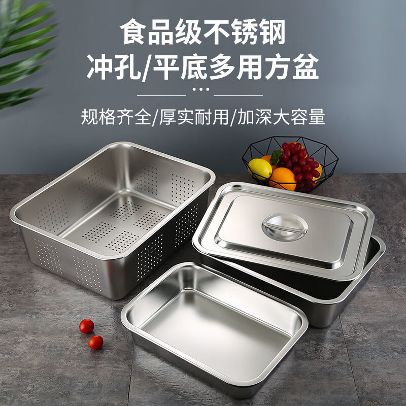 Grain harvesting household 304 stainless steel drain basket medium basin stainless steel leaky basin commercial yogurt filter basin set 32*22*7cm leaky basin with 10cm solid basin