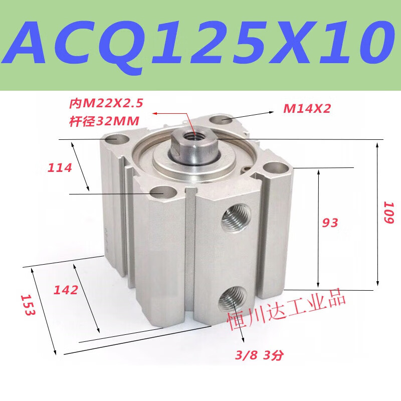 Square thin cylinder large bore large thrust screen press ACQ125/140/160X30/50CQ2B/SDA ACQ/CQ2B125X10