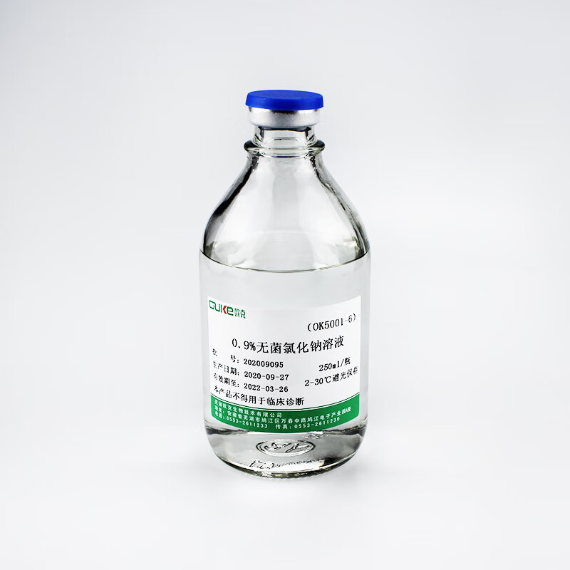 0.9% sterile sodium chloride solution 100ml/250ml/500ml/bottle for microbial culture 500ml/bottle 20 bottles